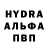 MDMA crystal Anna Ivanovskaya