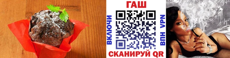 Canna-Cookies конопля Можга