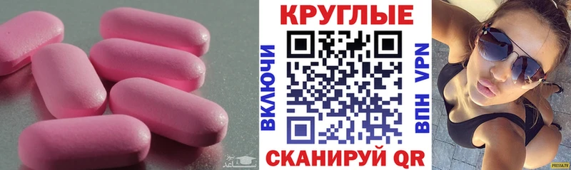ЭКСТАЗИ таблы  как найти наркотики  Можга 