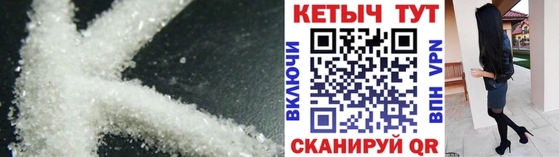 КЕТАМИН VHQ  купить наркотики цена  hydra ССЫЛКА  Можга 