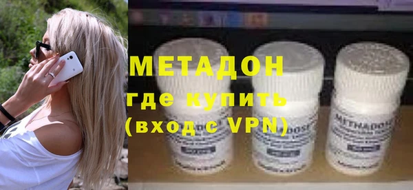 мефедрон VHQ Богородск