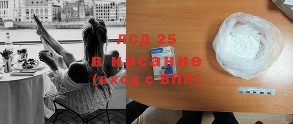 крисы Бугульма
