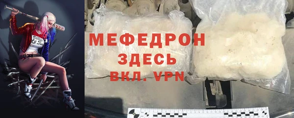 мефедрон VHQ Богородск