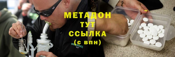 стаф Богородицк
