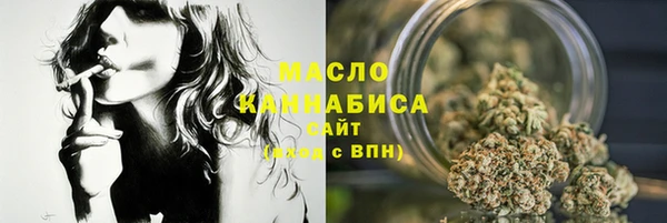 марки nbome Бородино