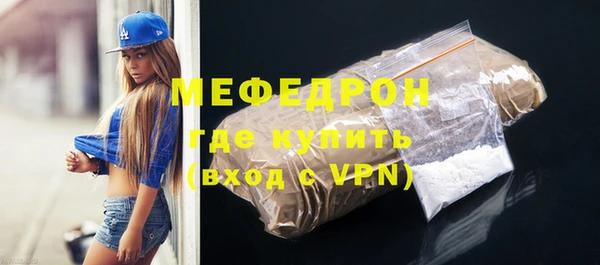 молекула духа Бронницы