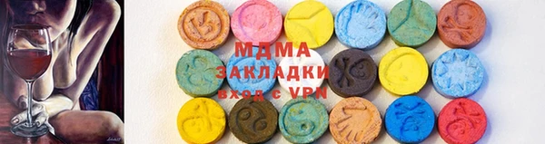 стаф Богородицк
