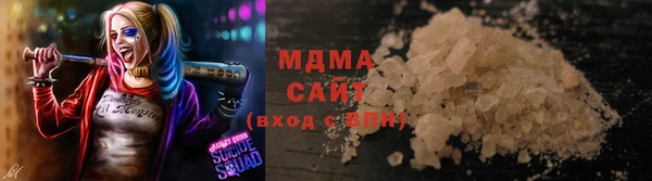 мефедрон VHQ Богородск