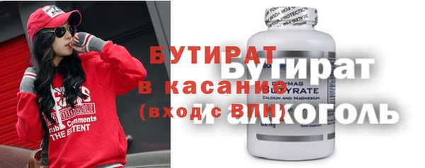 марки nbome Бородино