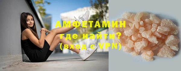 марки nbome Бородино