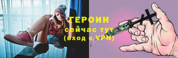 альфа пвп VHQ Богданович