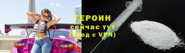 мефедрон VHQ Богородск