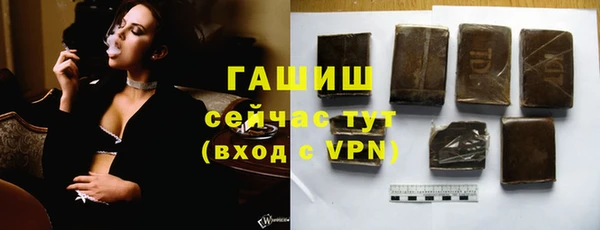 крисы Бугульма