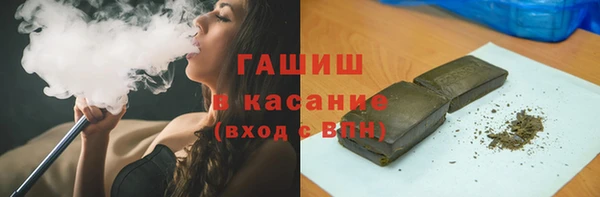 марки nbome Бородино