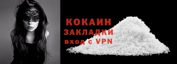 стаф Богородицк