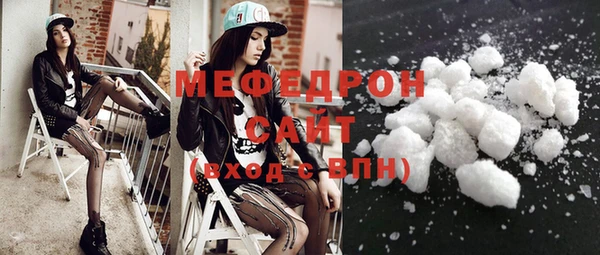 альфа пвп VHQ Богданович