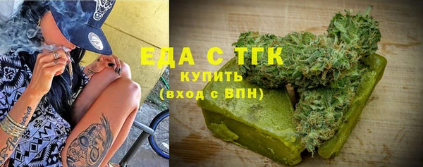 мефедрон VHQ Богородск