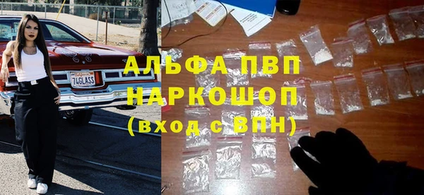 альфа пвп VHQ Богданович