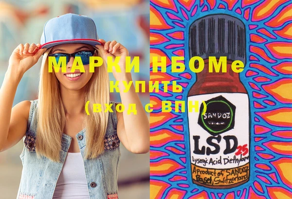 мефедрон VHQ Богородск