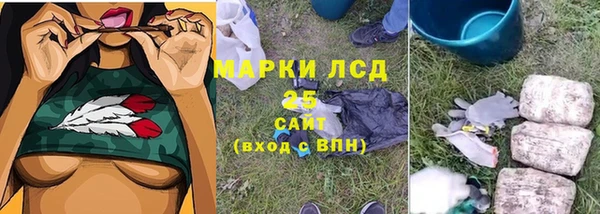 альфа пвп VHQ Богданович