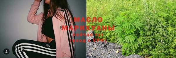 мефедрон VHQ Богородск