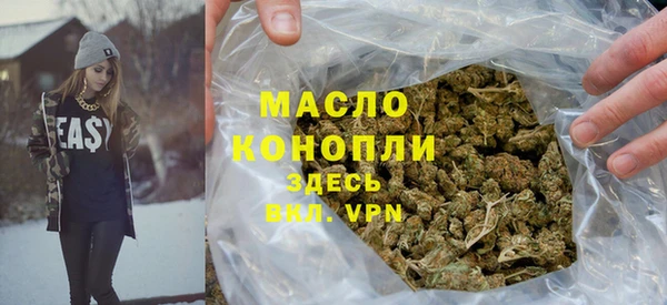 альфа пвп VHQ Богданович