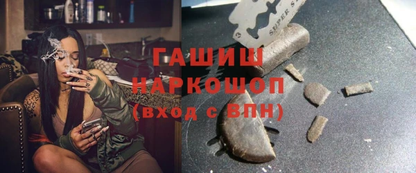 альфа пвп VHQ Богданович