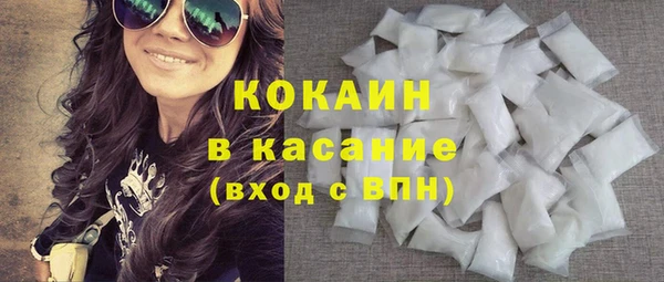 крисы Бугульма