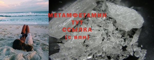 крисы Бугульма
