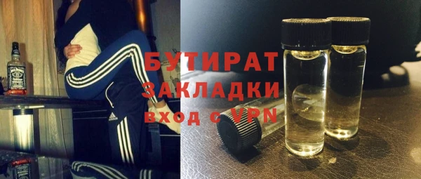 альфа пвп VHQ Богданович
