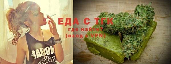стаф Богородицк