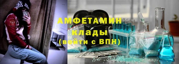 стаф Богородицк