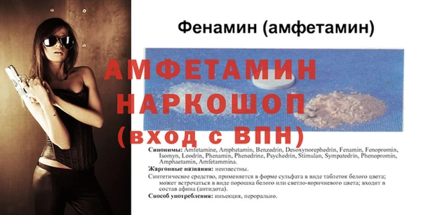 альфа пвп VHQ Богданович