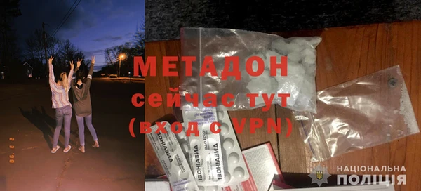 альфа пвп VHQ Богданович