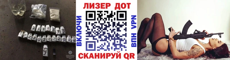 ЛСД экстази кислота  hydra зеркало  Можга 
