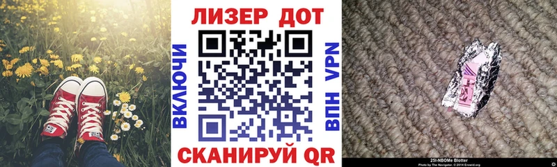 Марки NBOMe 1,5мг omg ссылки Можга